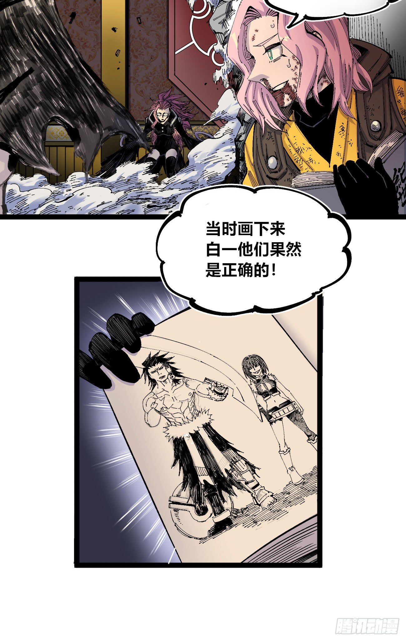 黑白漫vs彩色漫7