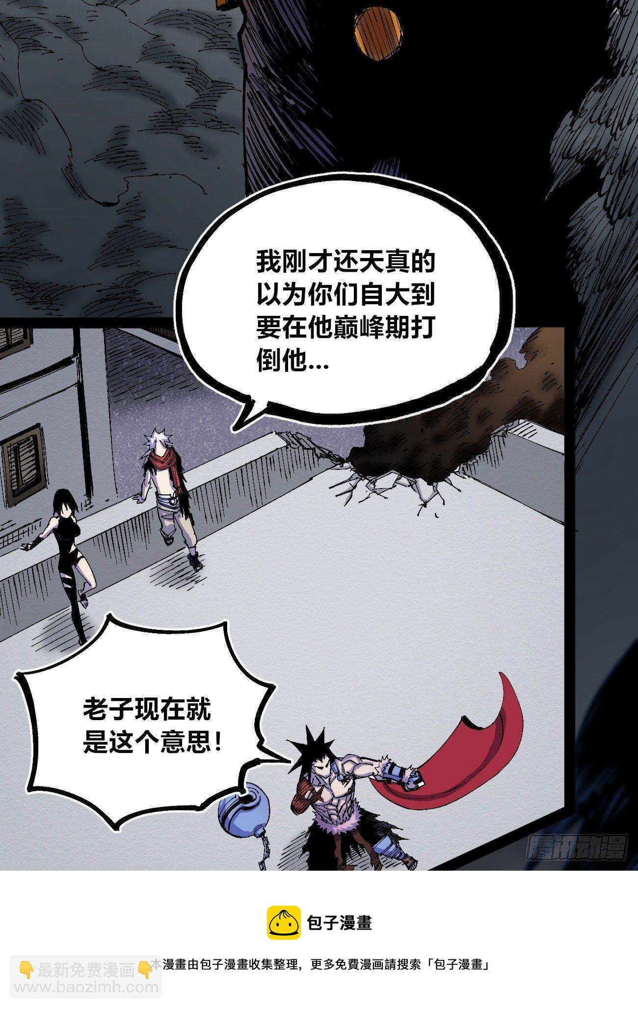 专治不服医统团！60