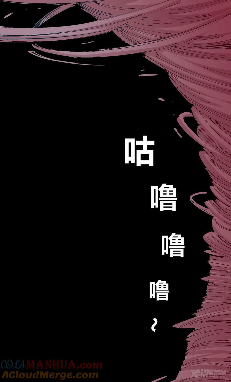 酒池肉林6