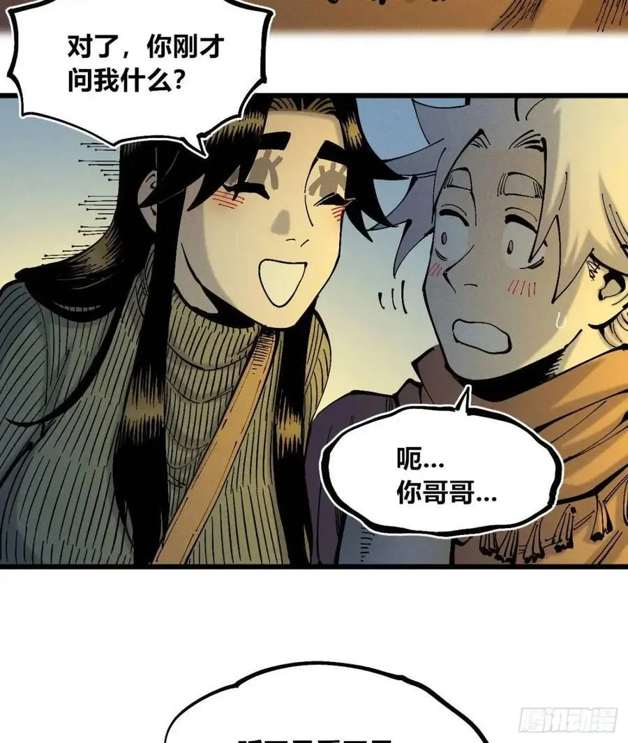 话痨织聊31