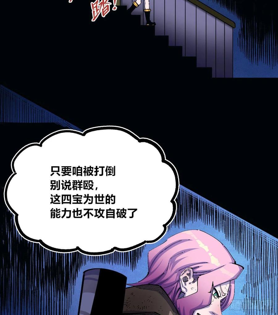 看质量给月票2