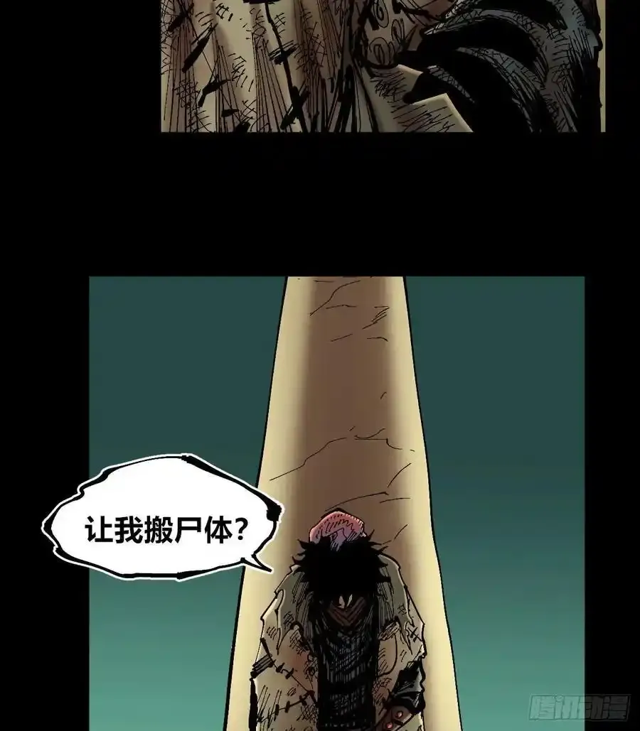 你逃不开！29