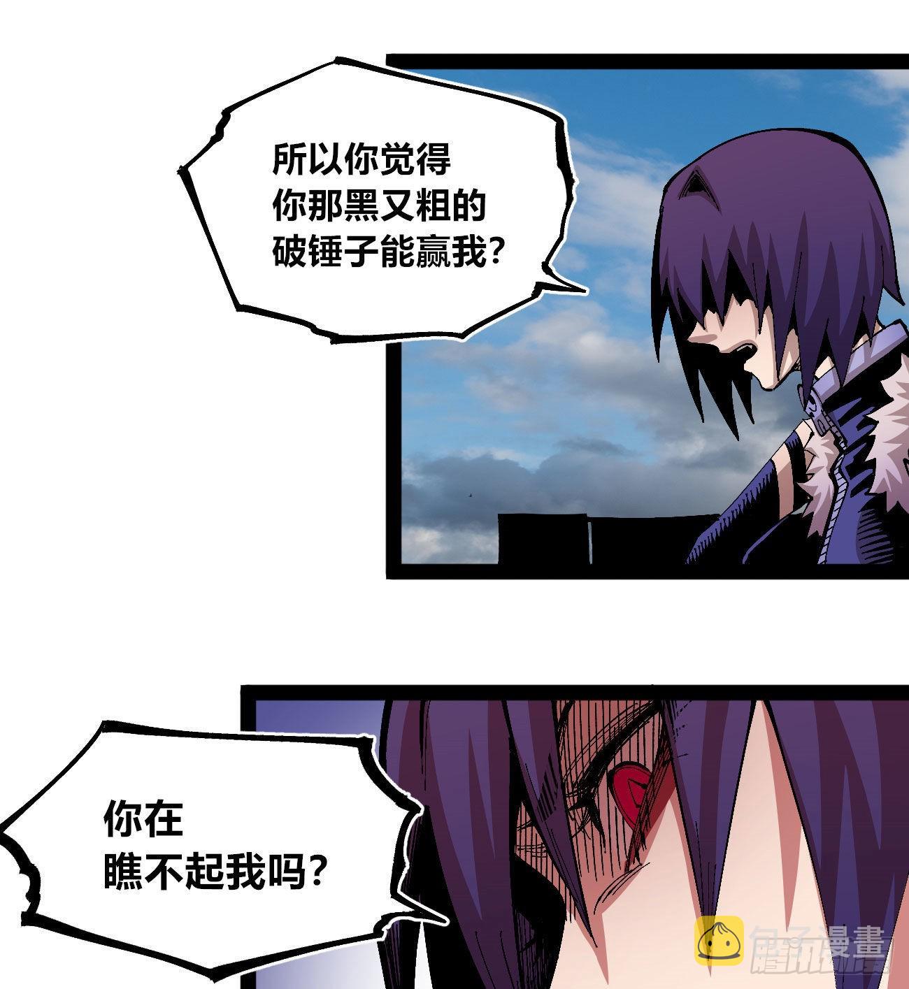 变迁~68