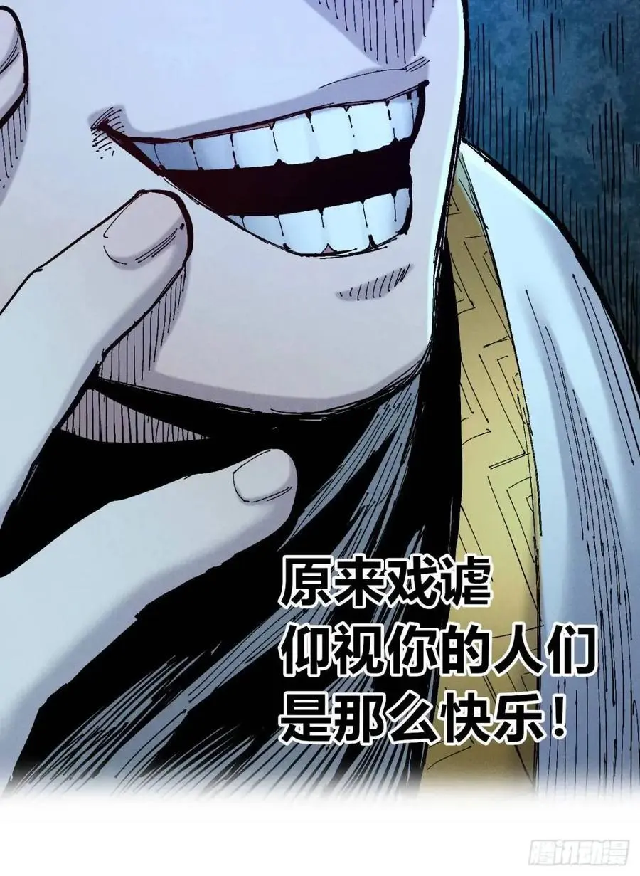起点与终点51