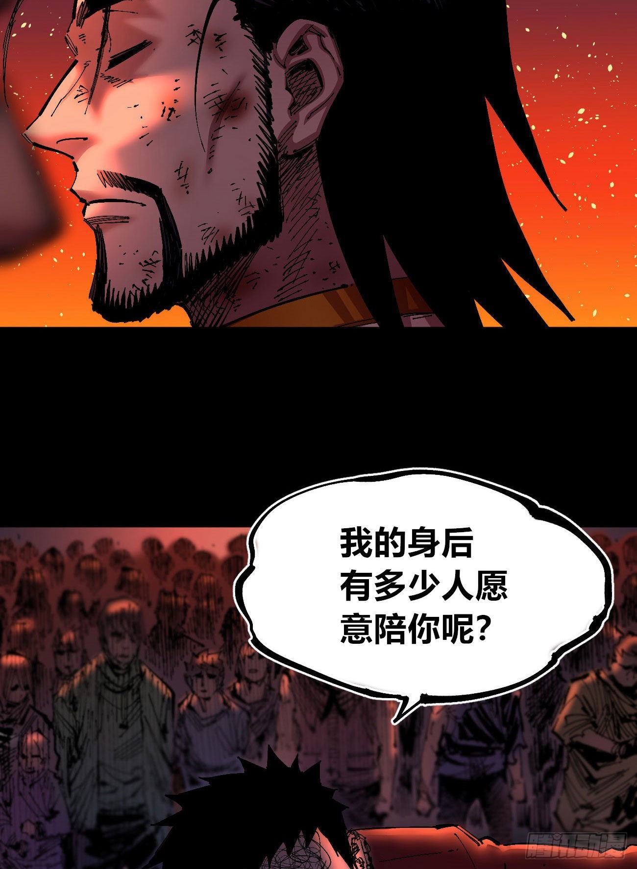 有湮无眼20