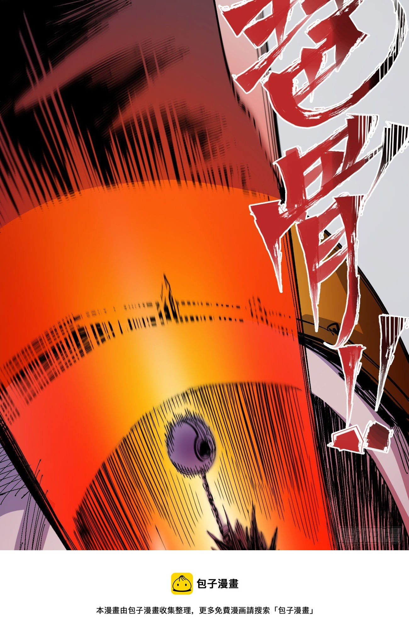 有仇必报！56