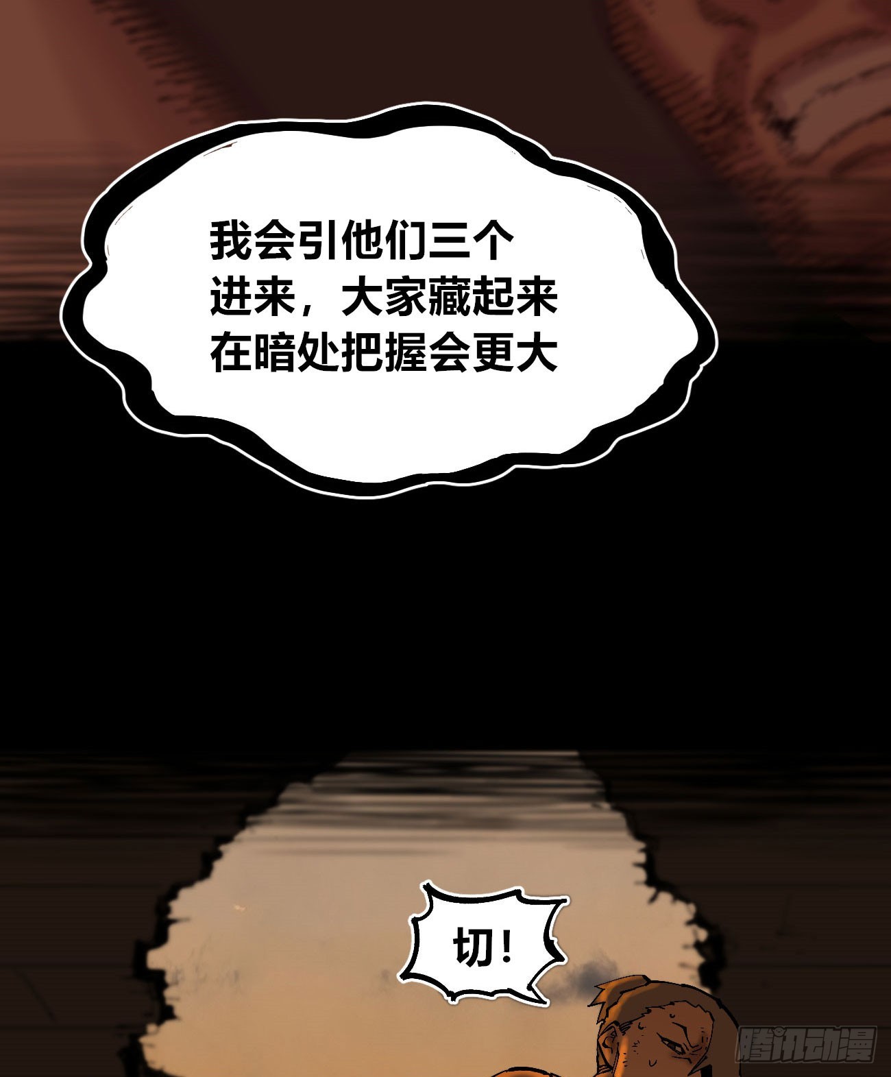 同流合屋43