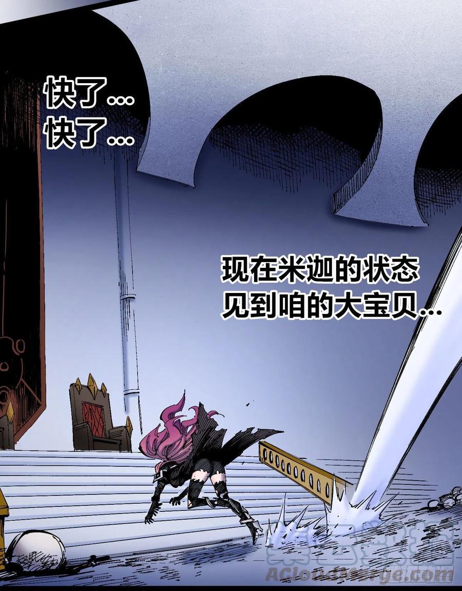 玛琅，你把握不住！27