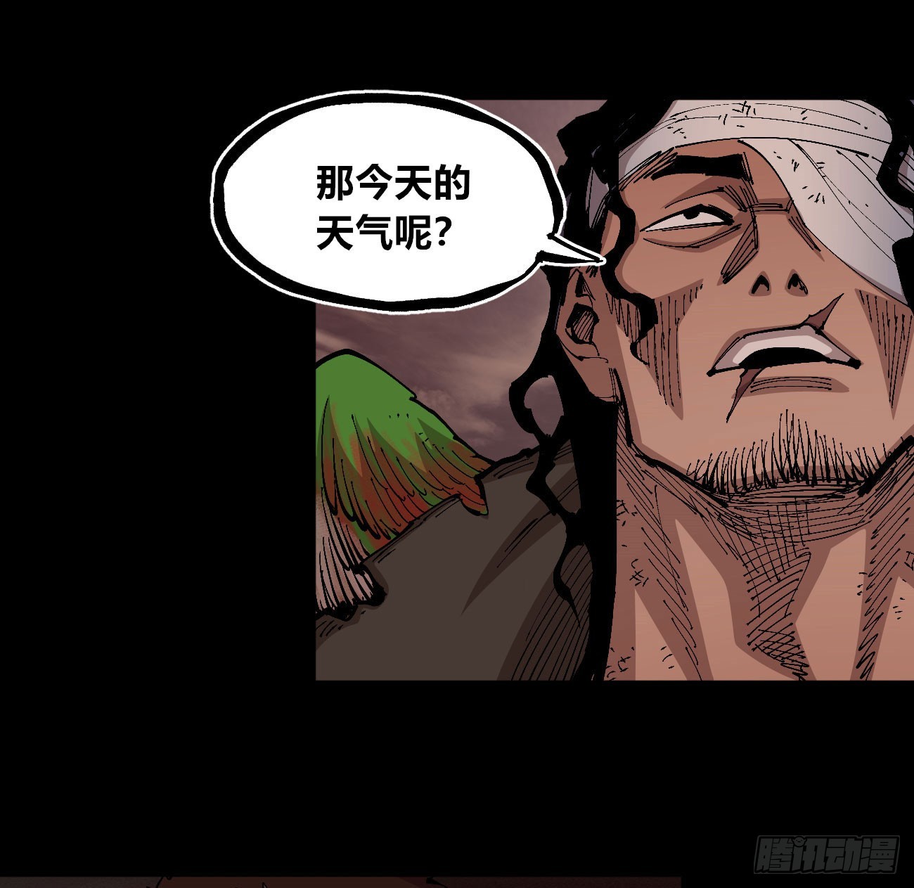 进退两难28