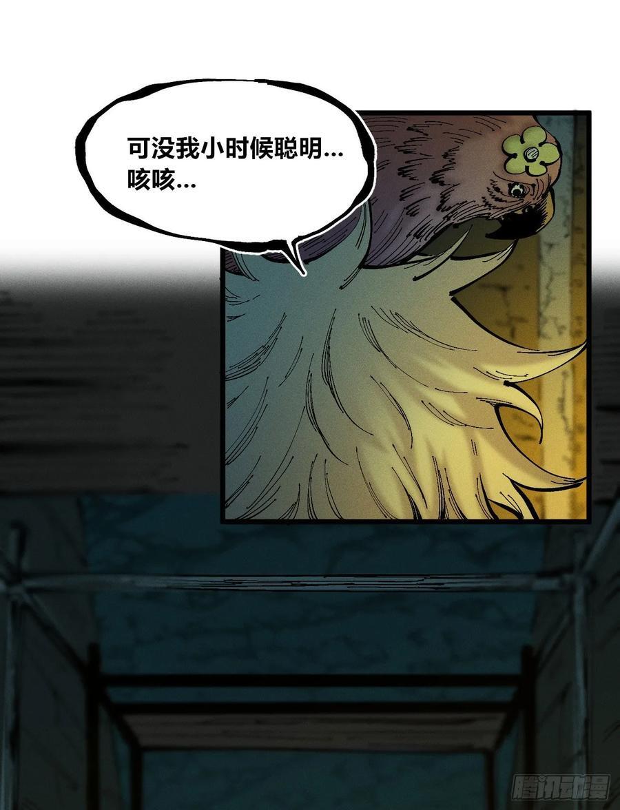 真正的病种25