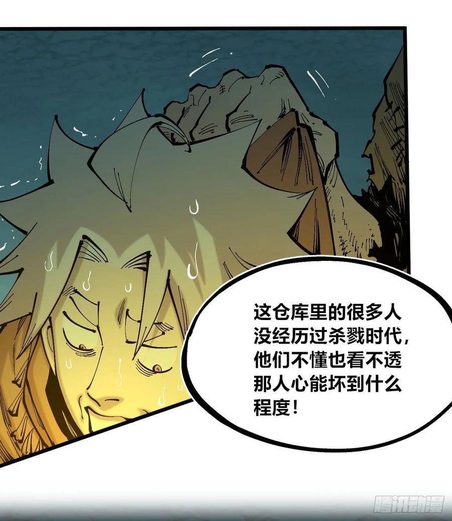 后面一半~29