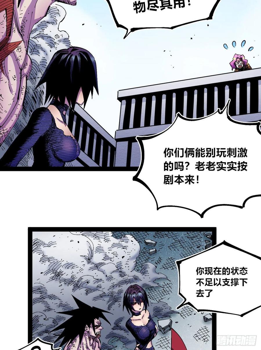 国王还是王国46
