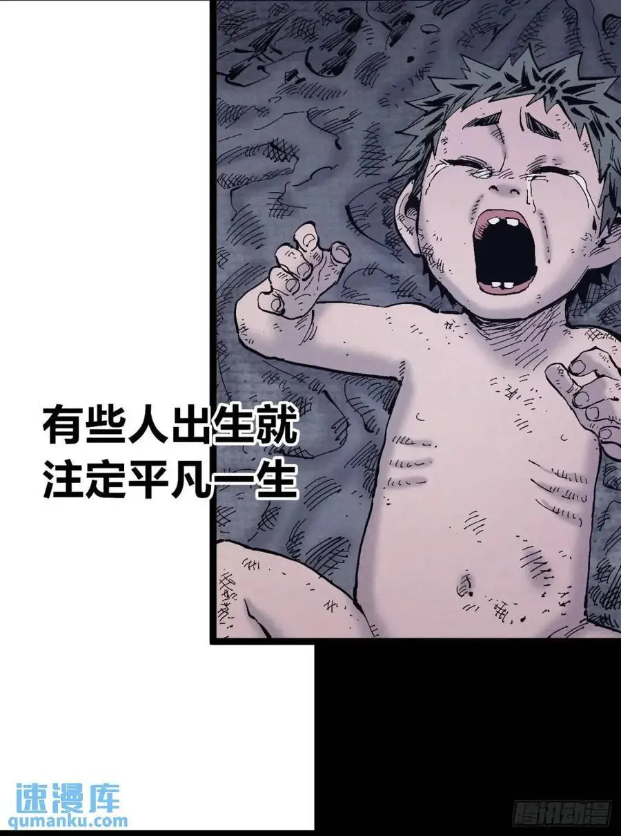 起点与终点2