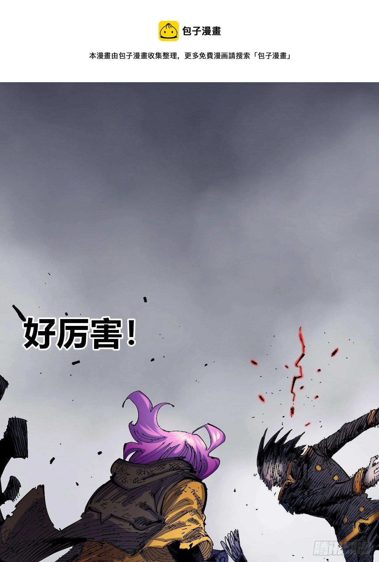 试验分镜~0