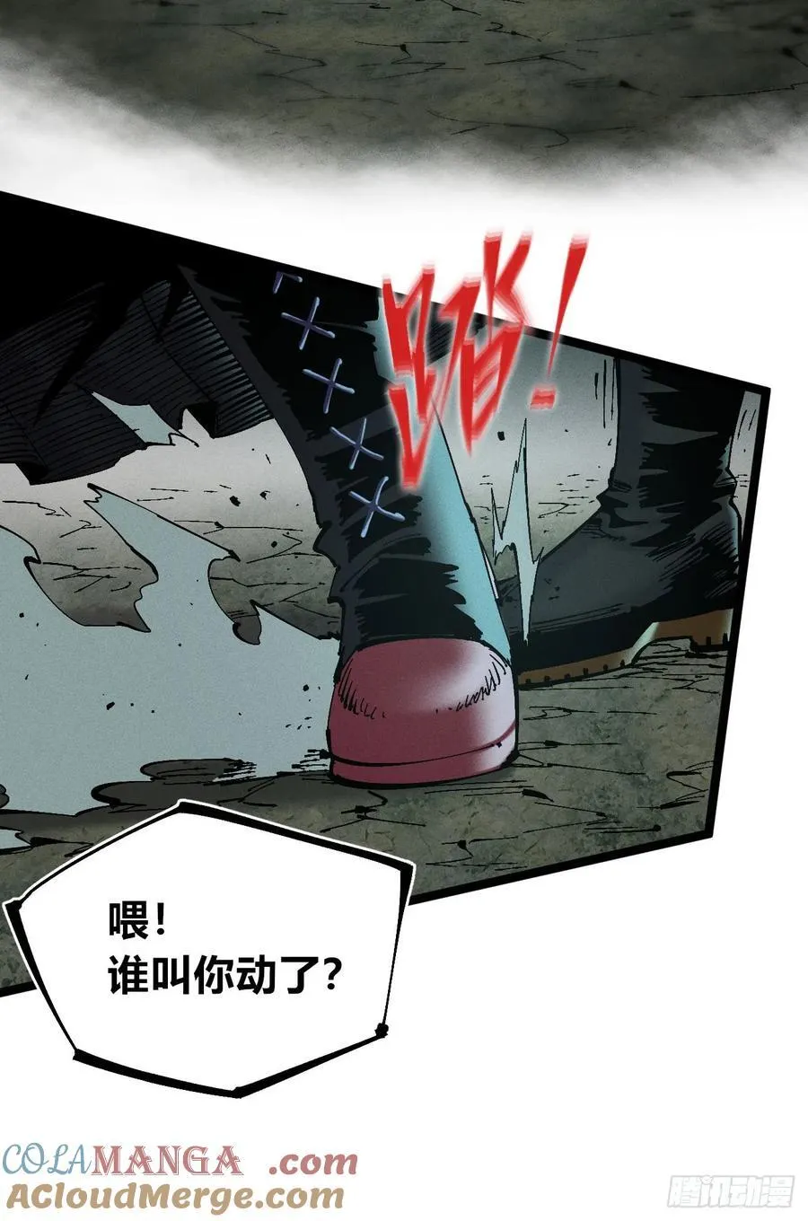 有人钢枪有人伏地136