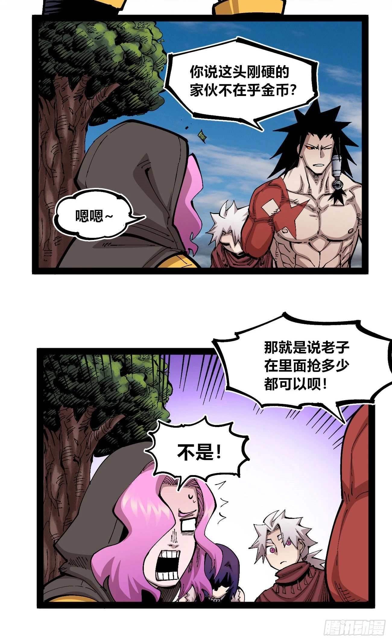金钱如粪土38