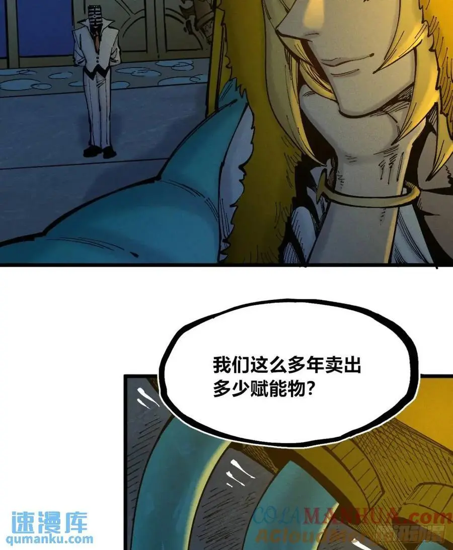 赋能物63