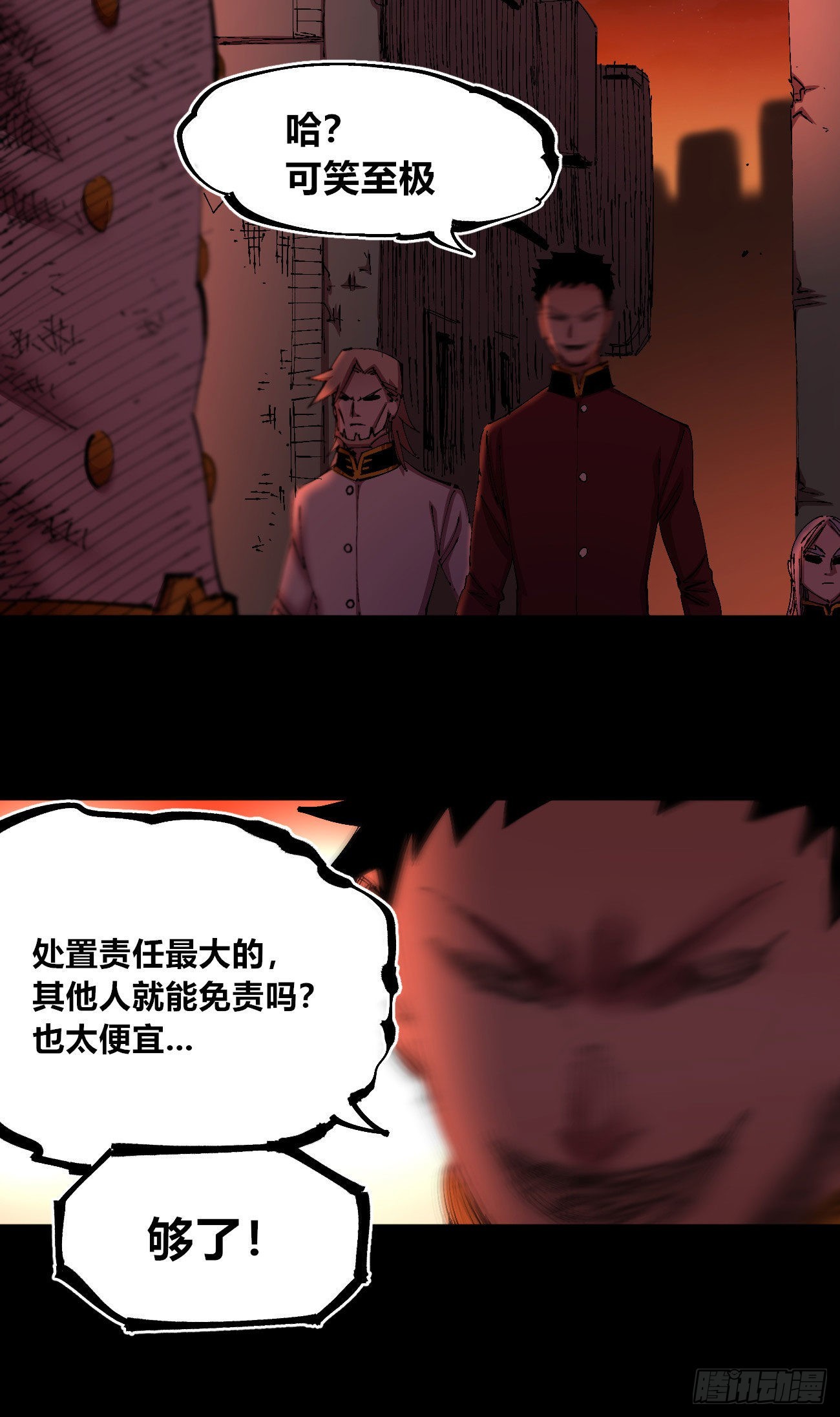 仇恨的种子28
