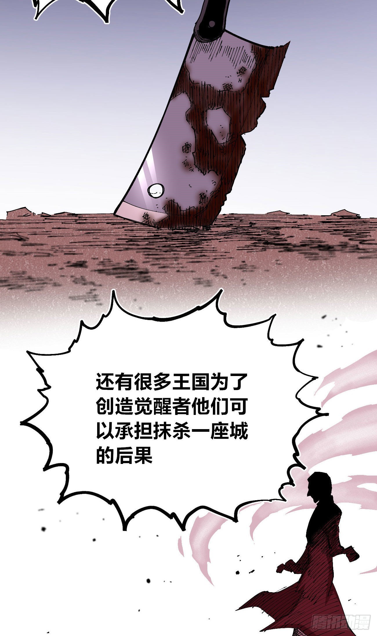 光36