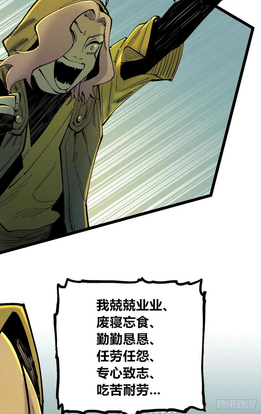 爆更40
