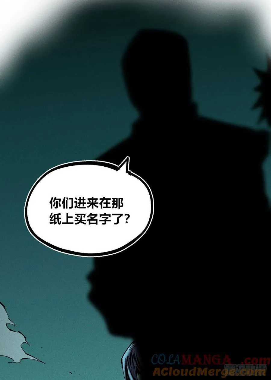 医统分镜12