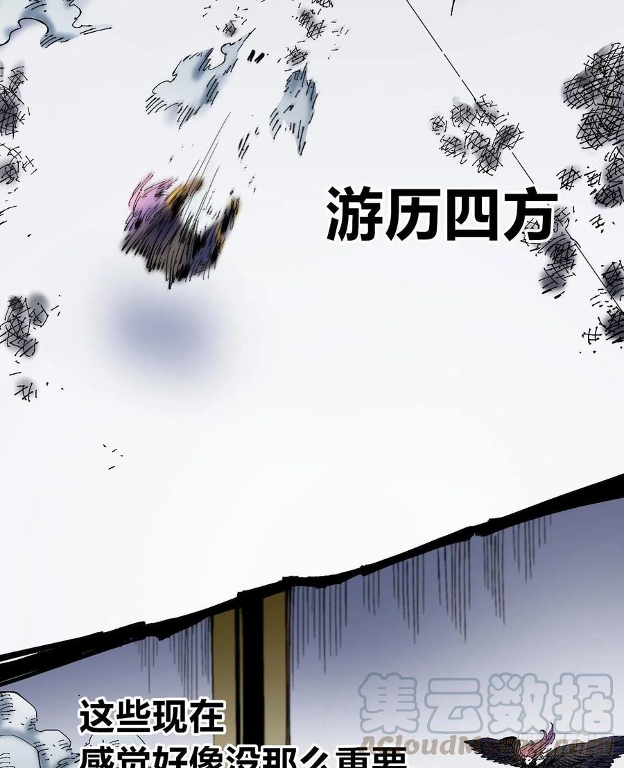 为什么坚持？36