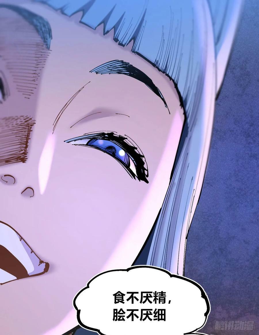 酒池肉林23