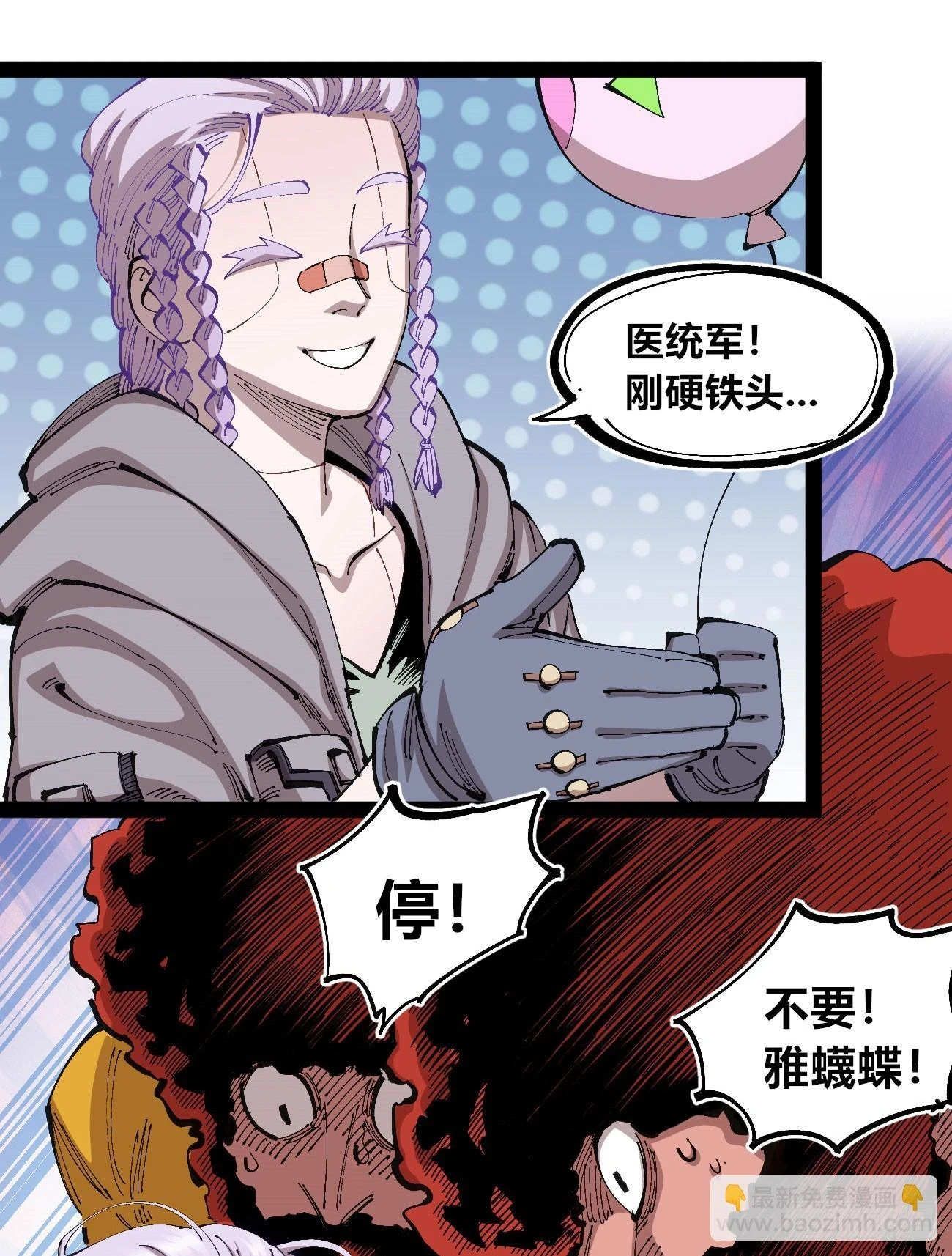 过年不休~35