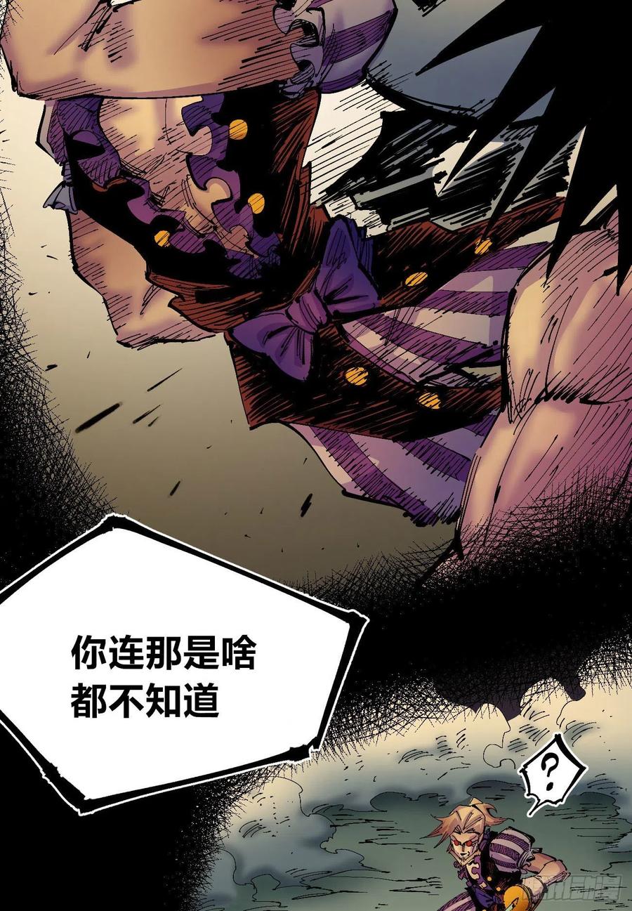 爆更67