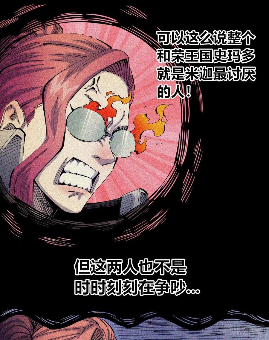 玛琅，你把握不住！37