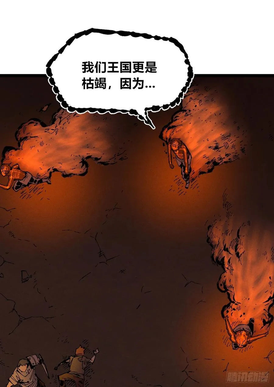 强者14