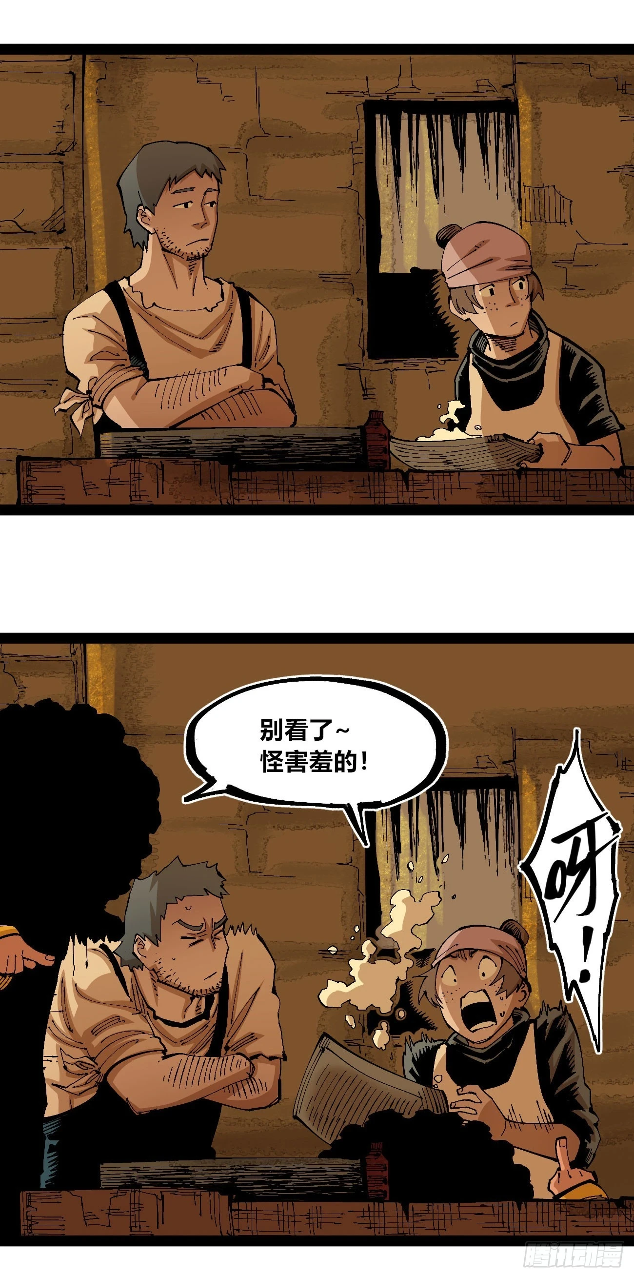 过年不休~13