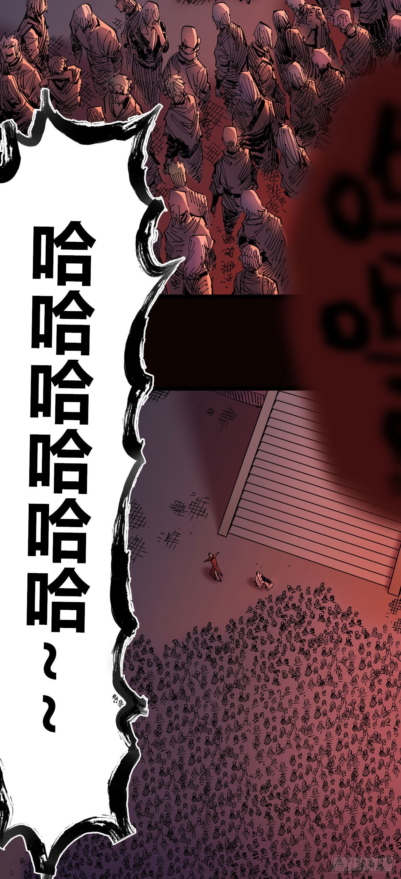泪水打湿全身44