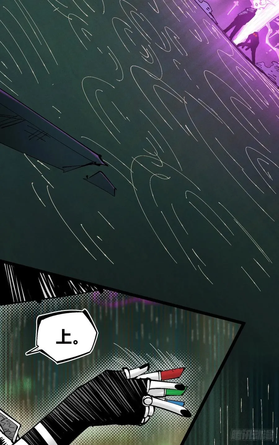 原创热血国漫98