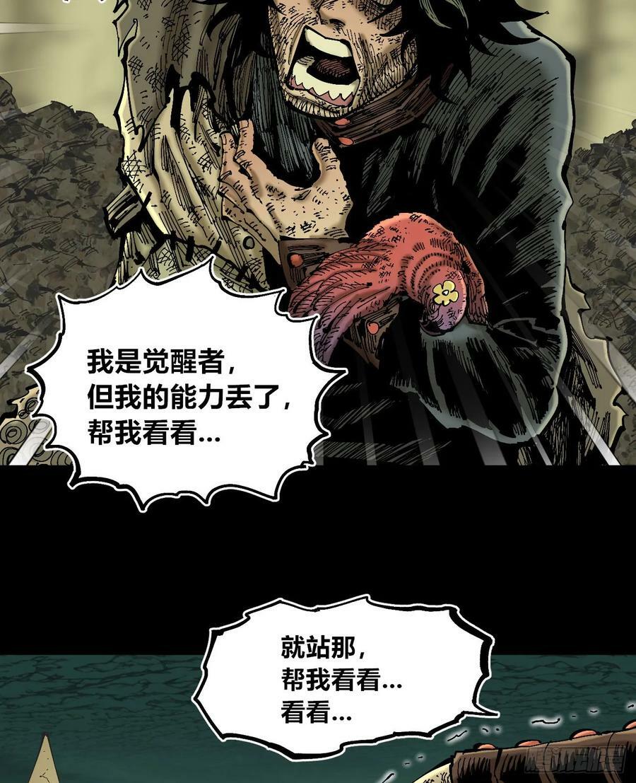 等待未来59