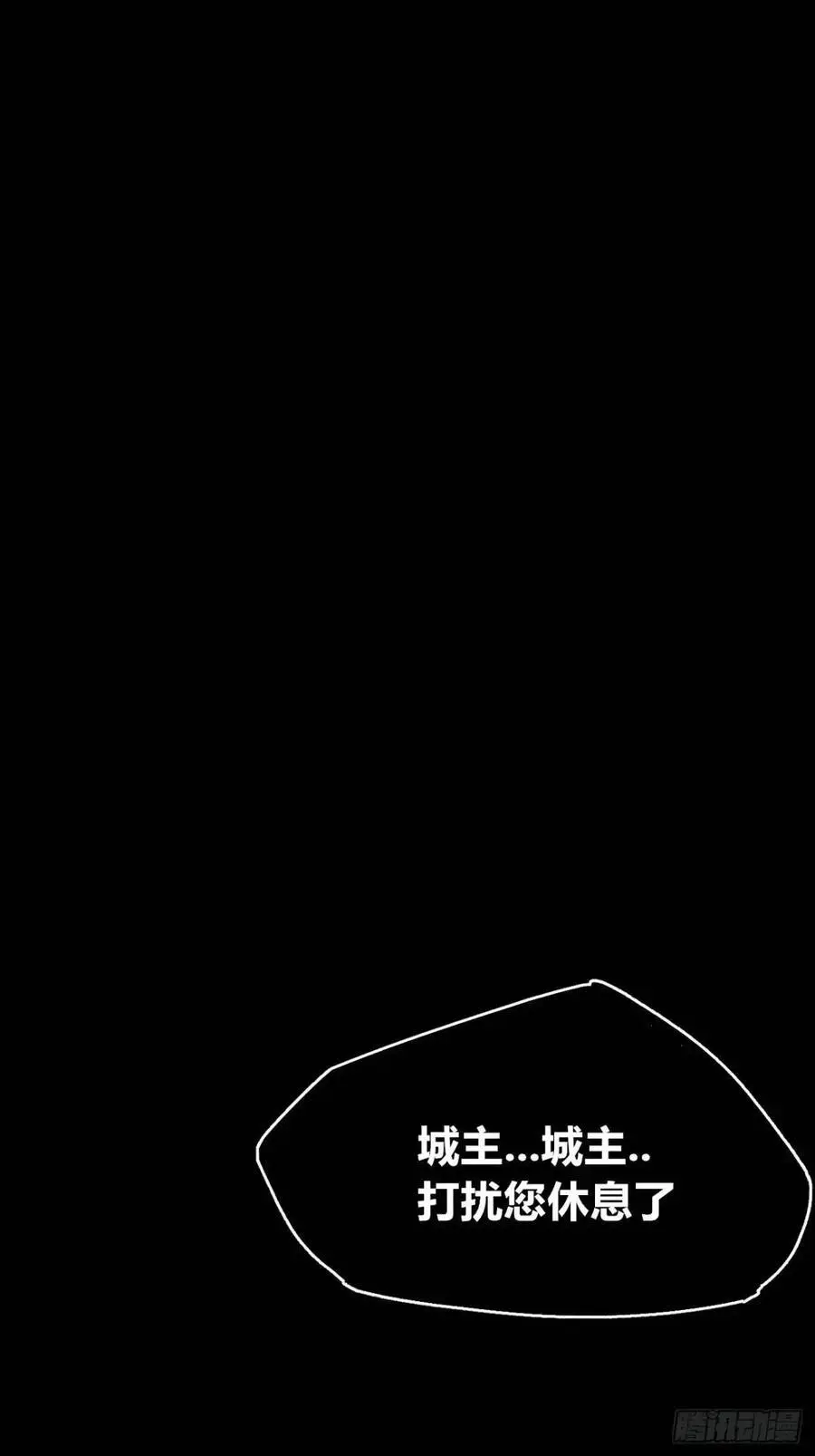 起点与终点75