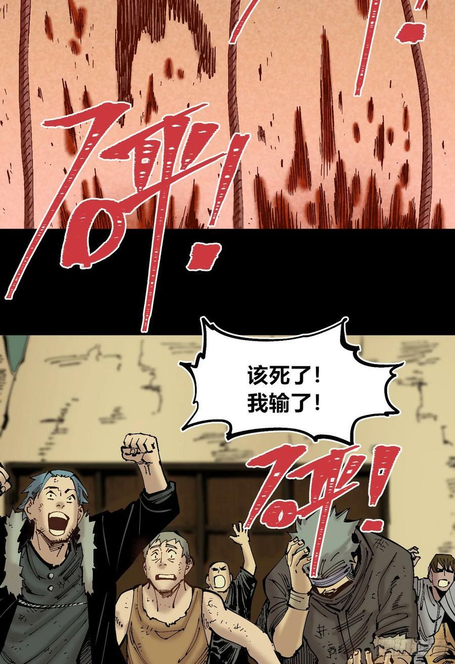 十八吉利数79