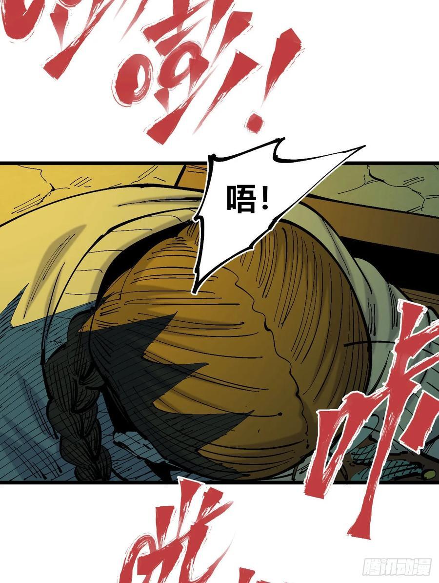 半个医生50