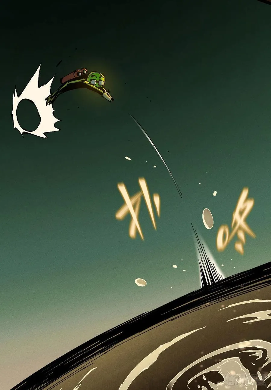 原创热血国漫61