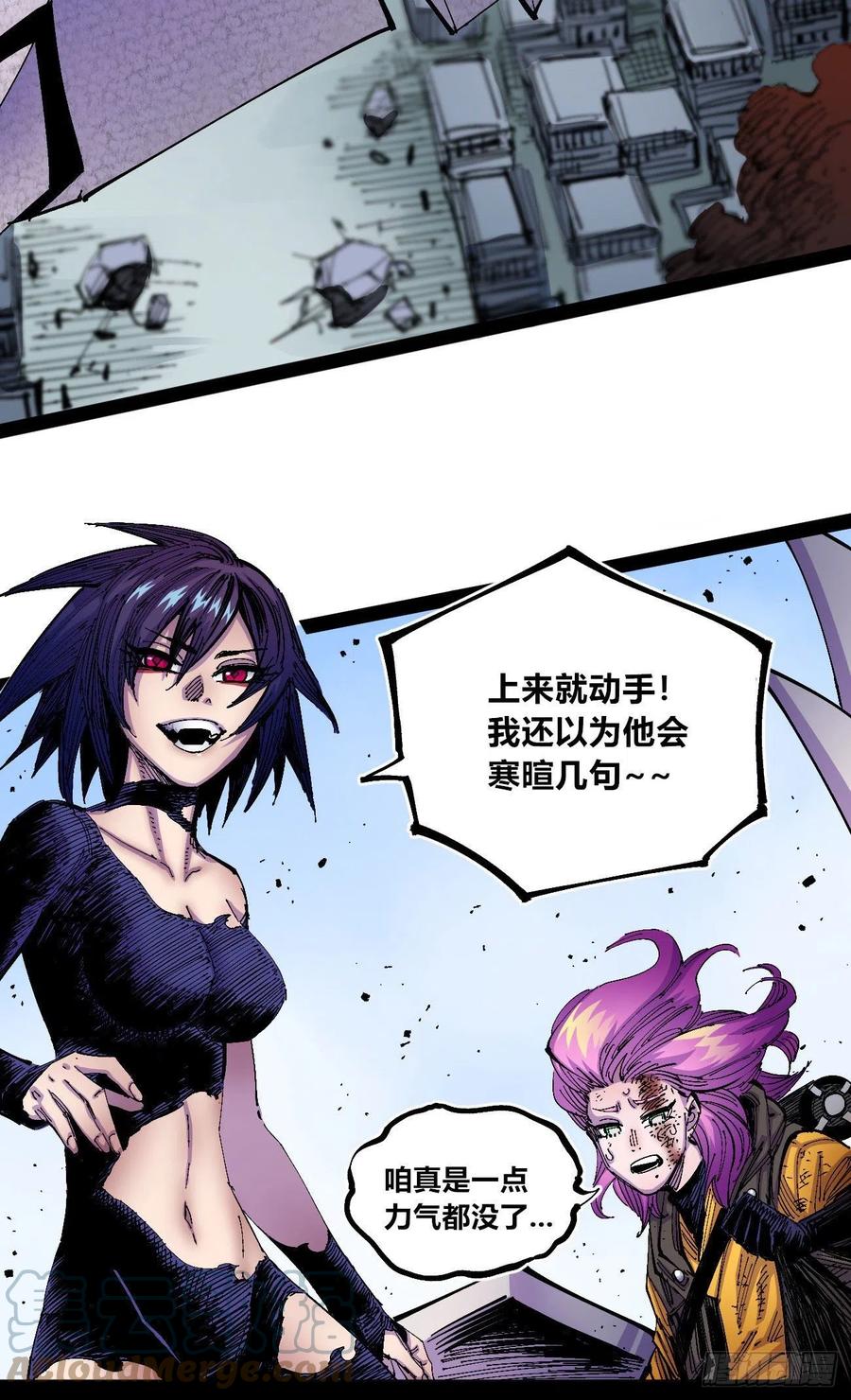 反派vs反派30
