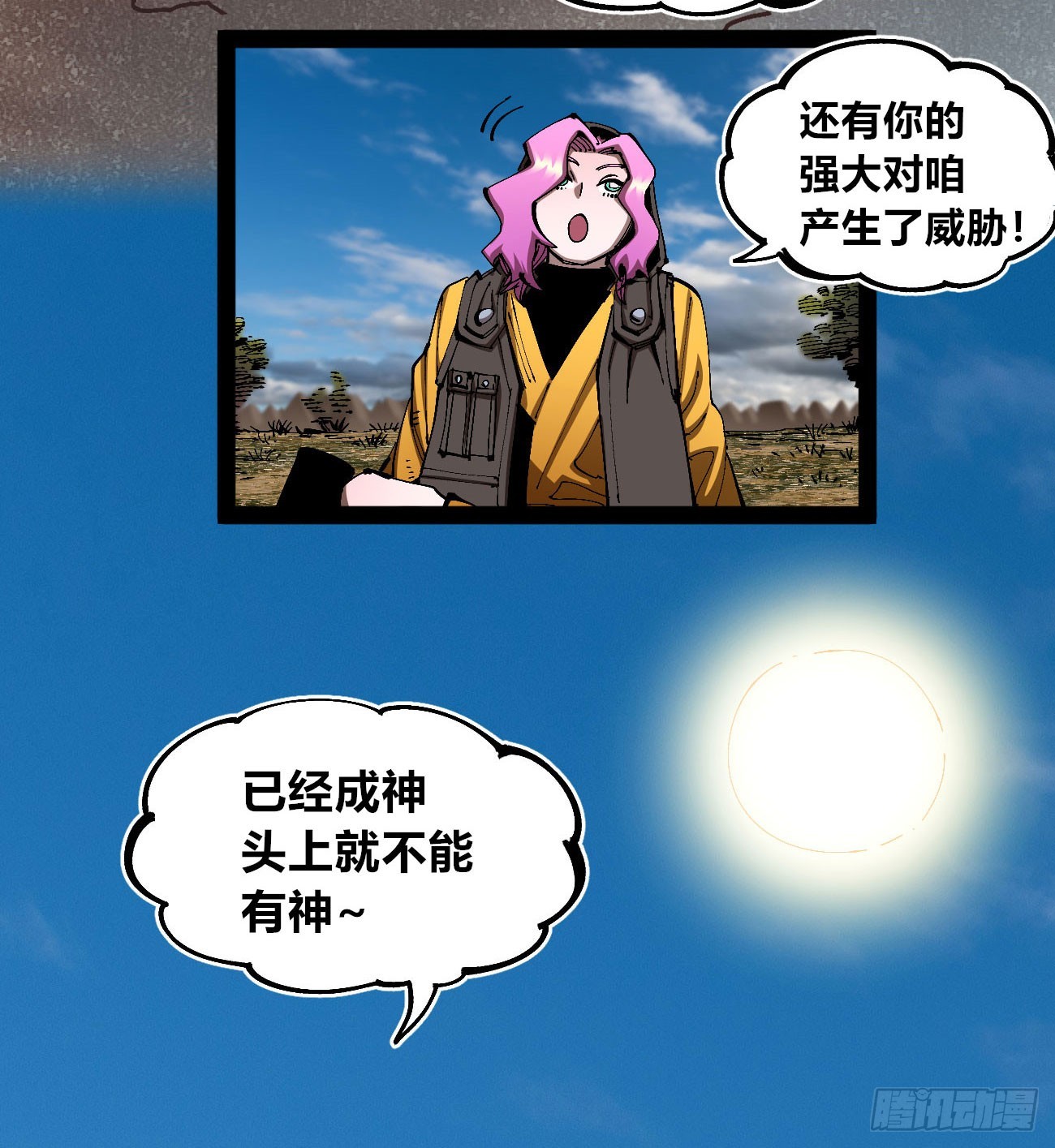 战争的真相57