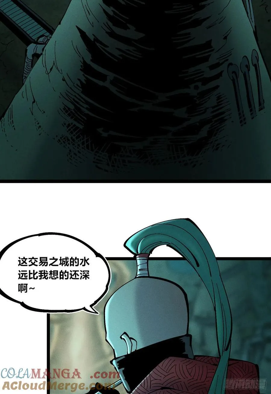 11点半才画完24