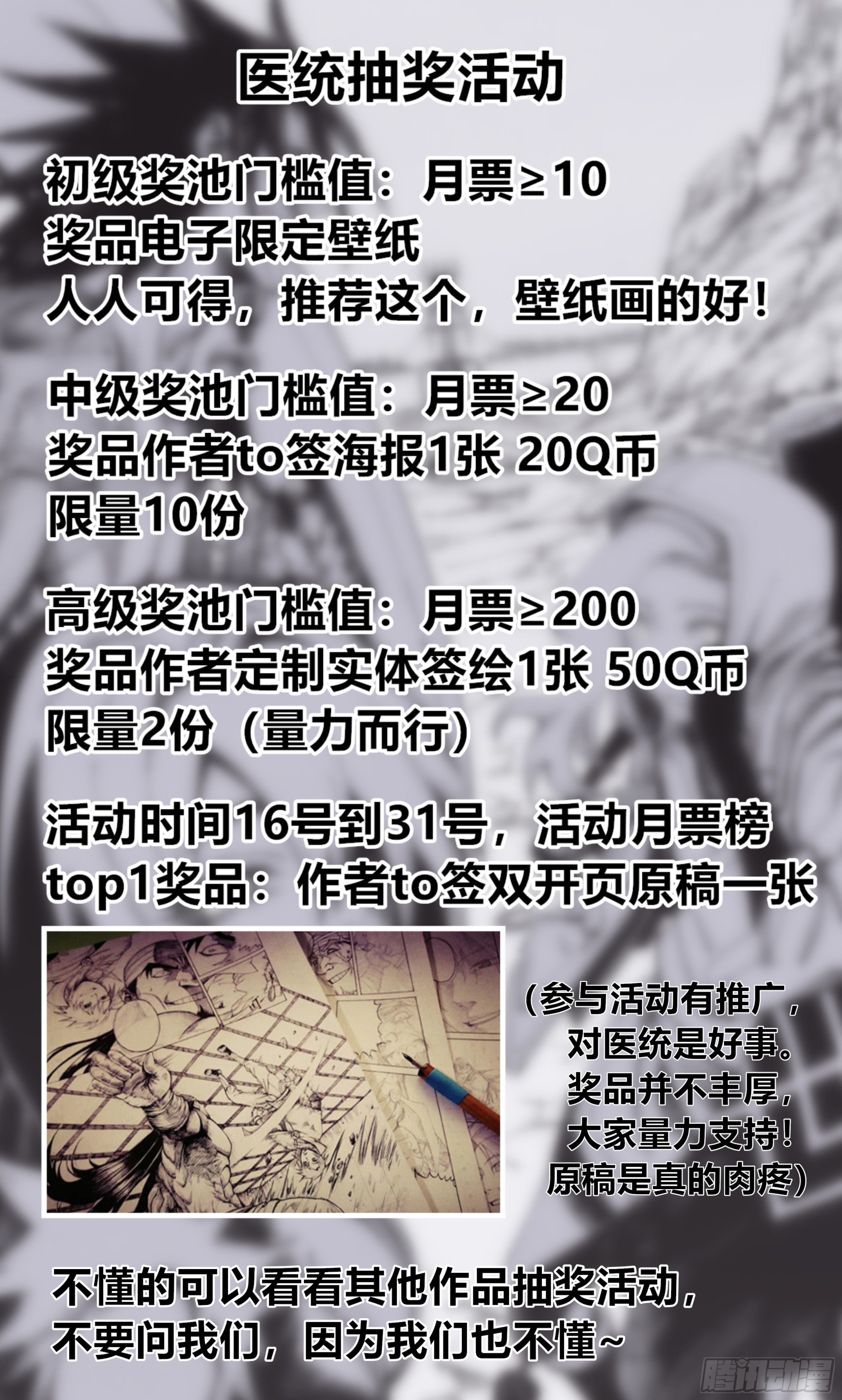 还我漂漂掌58