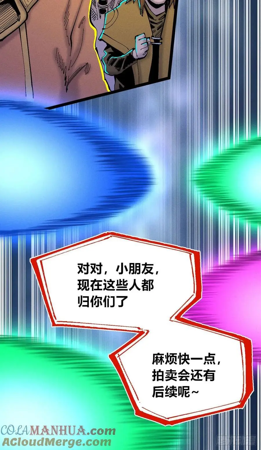 壮阳~81