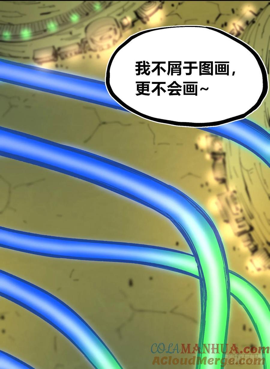 绿色的太阳66