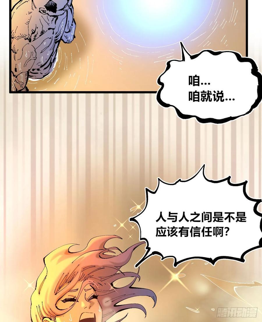 绿色的太阳7