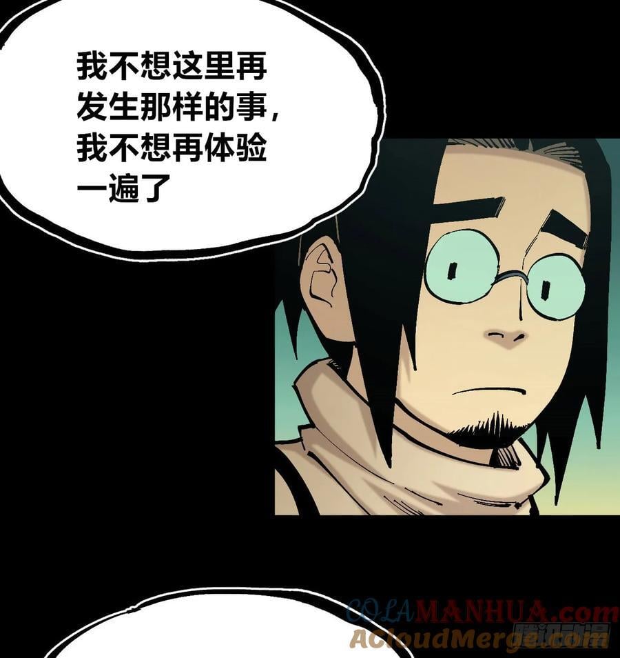 病人与医生27