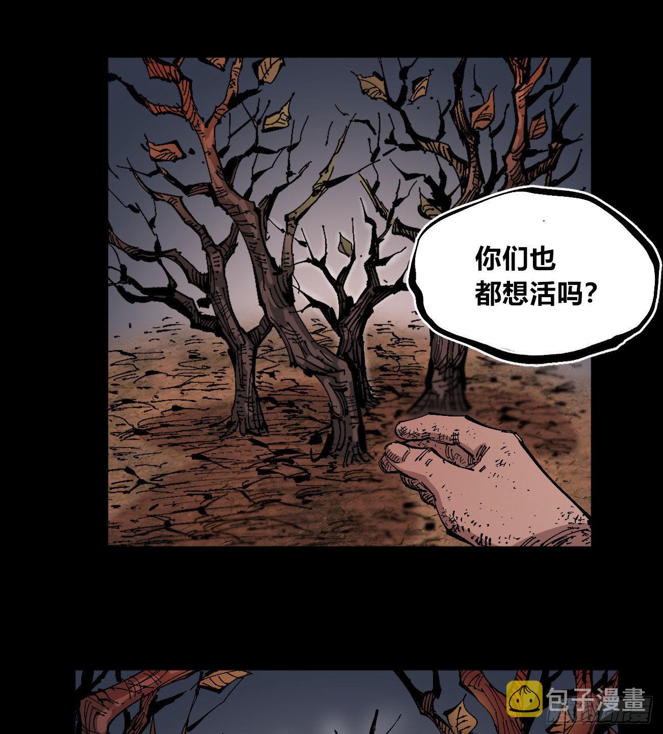 变迁~41