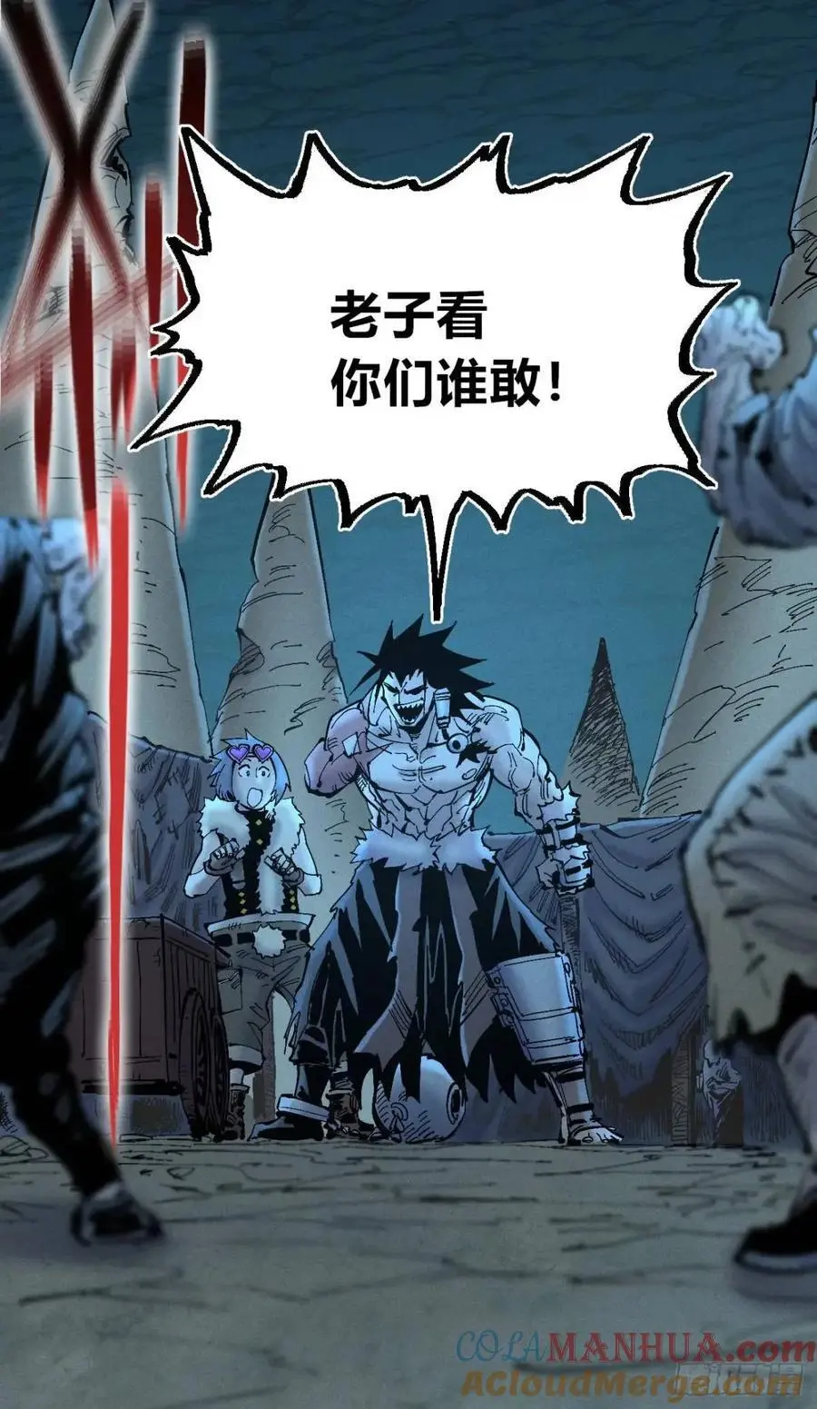 医袍换人3