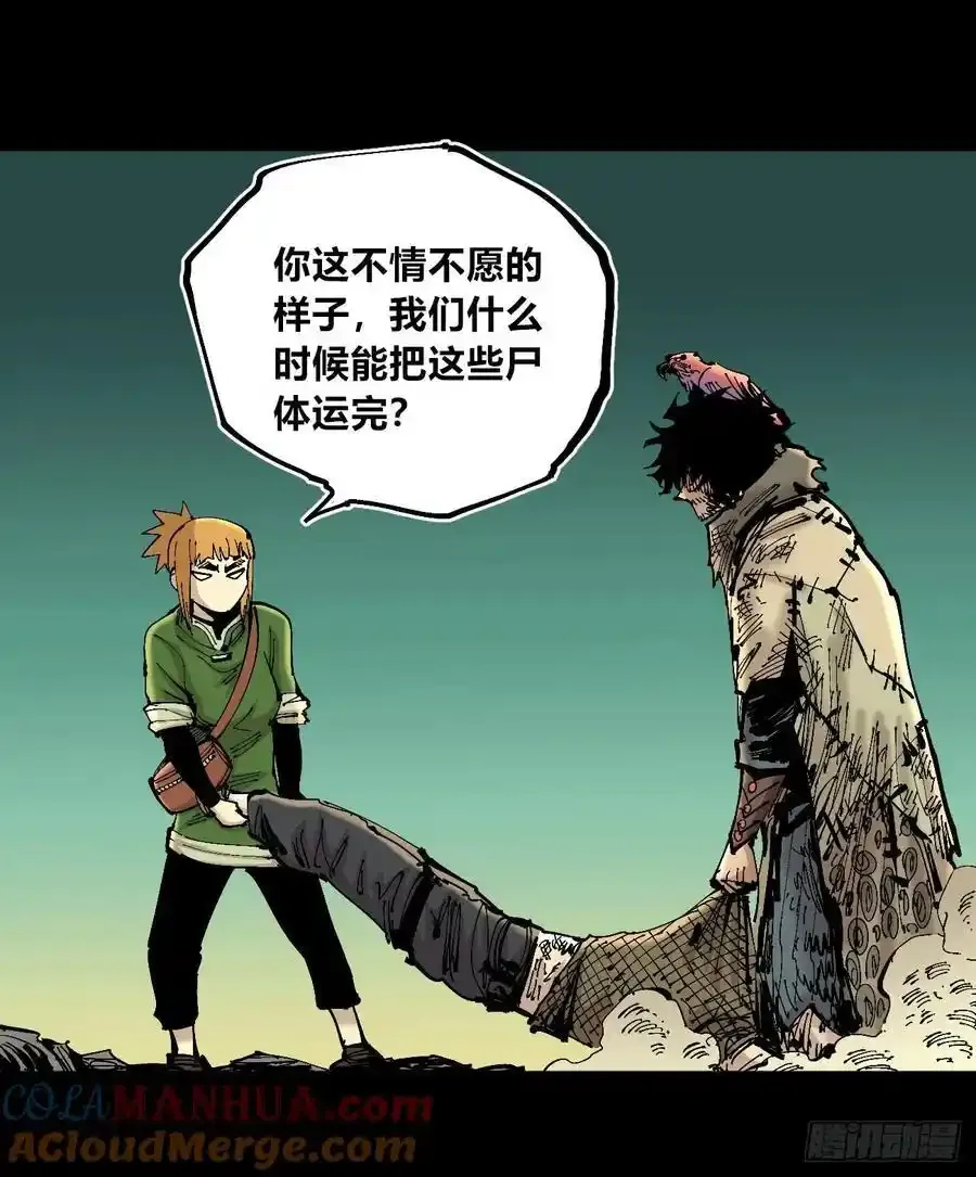 你逃不开！36